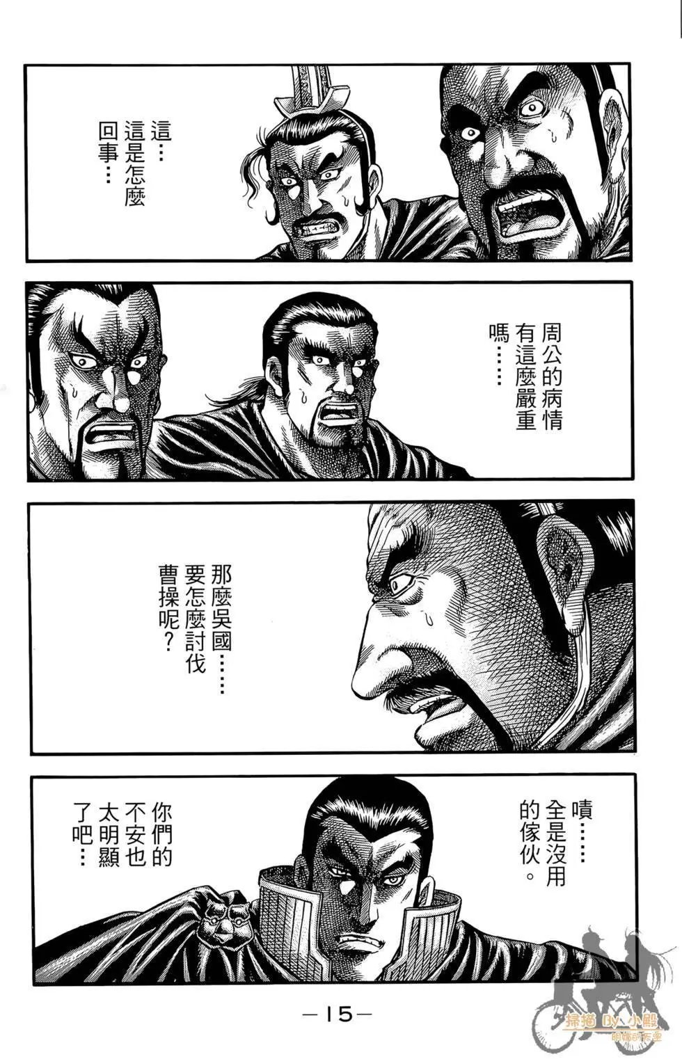 第05卷
