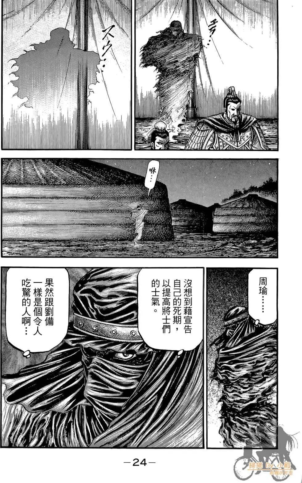 第05卷