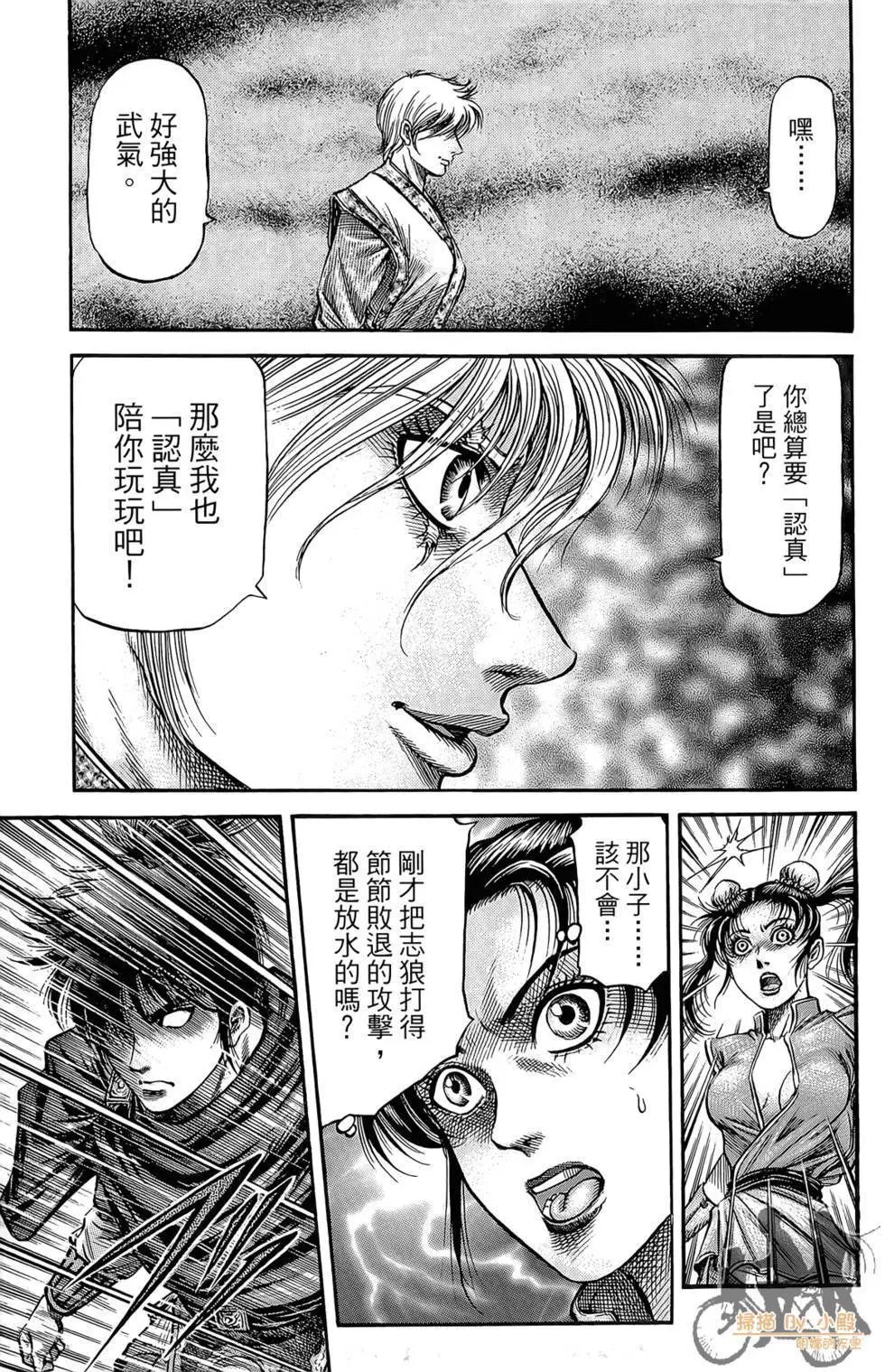 第05卷