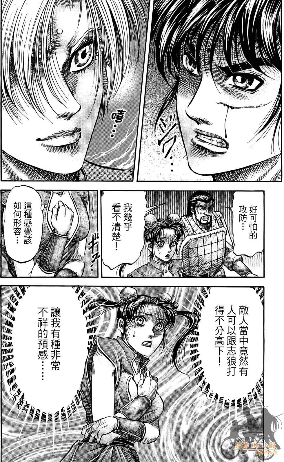 第05卷