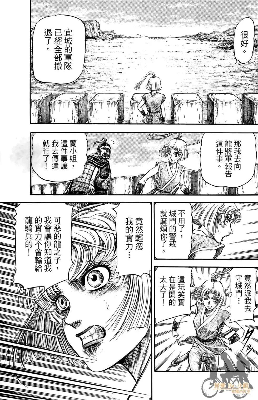 第05卷