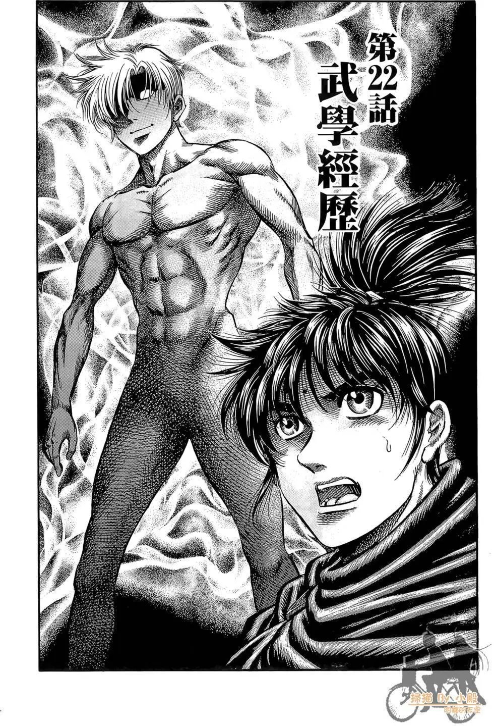 第05卷