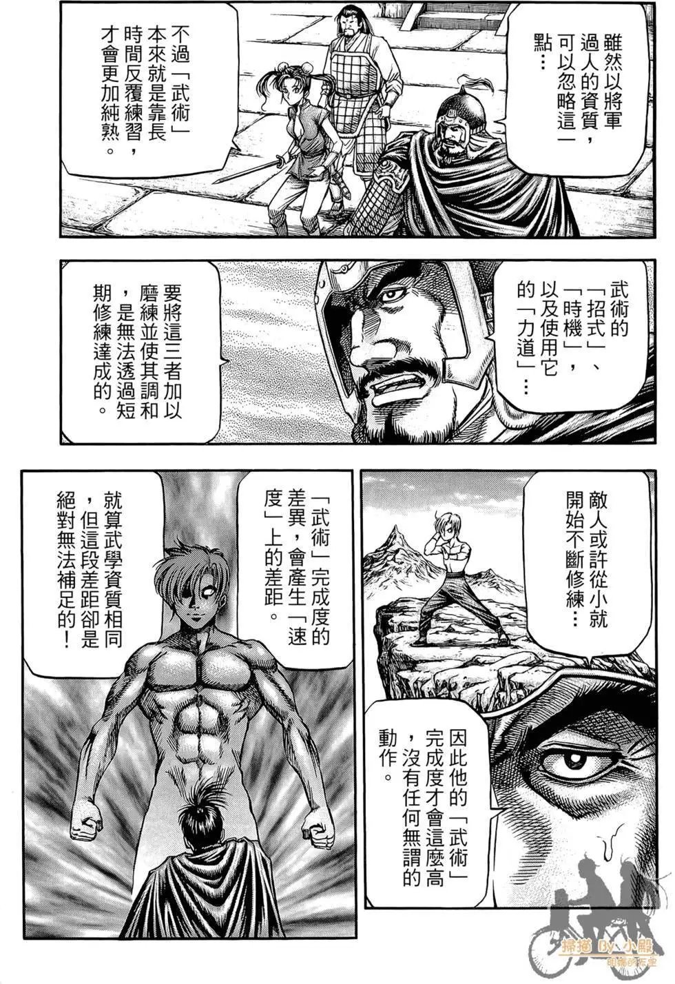 第05卷