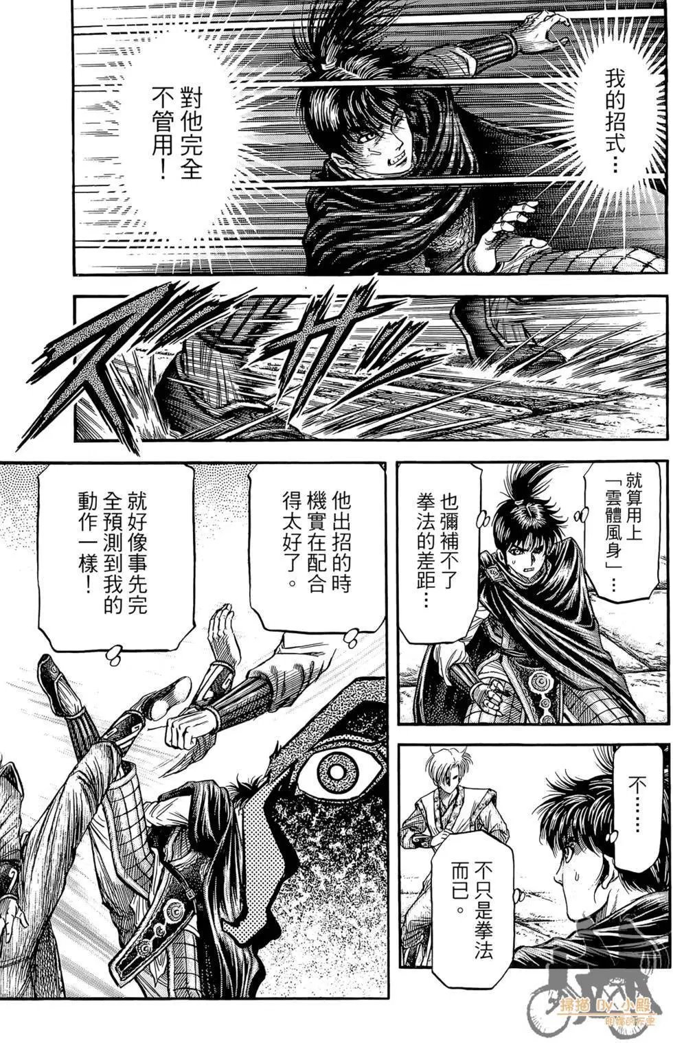 第05卷