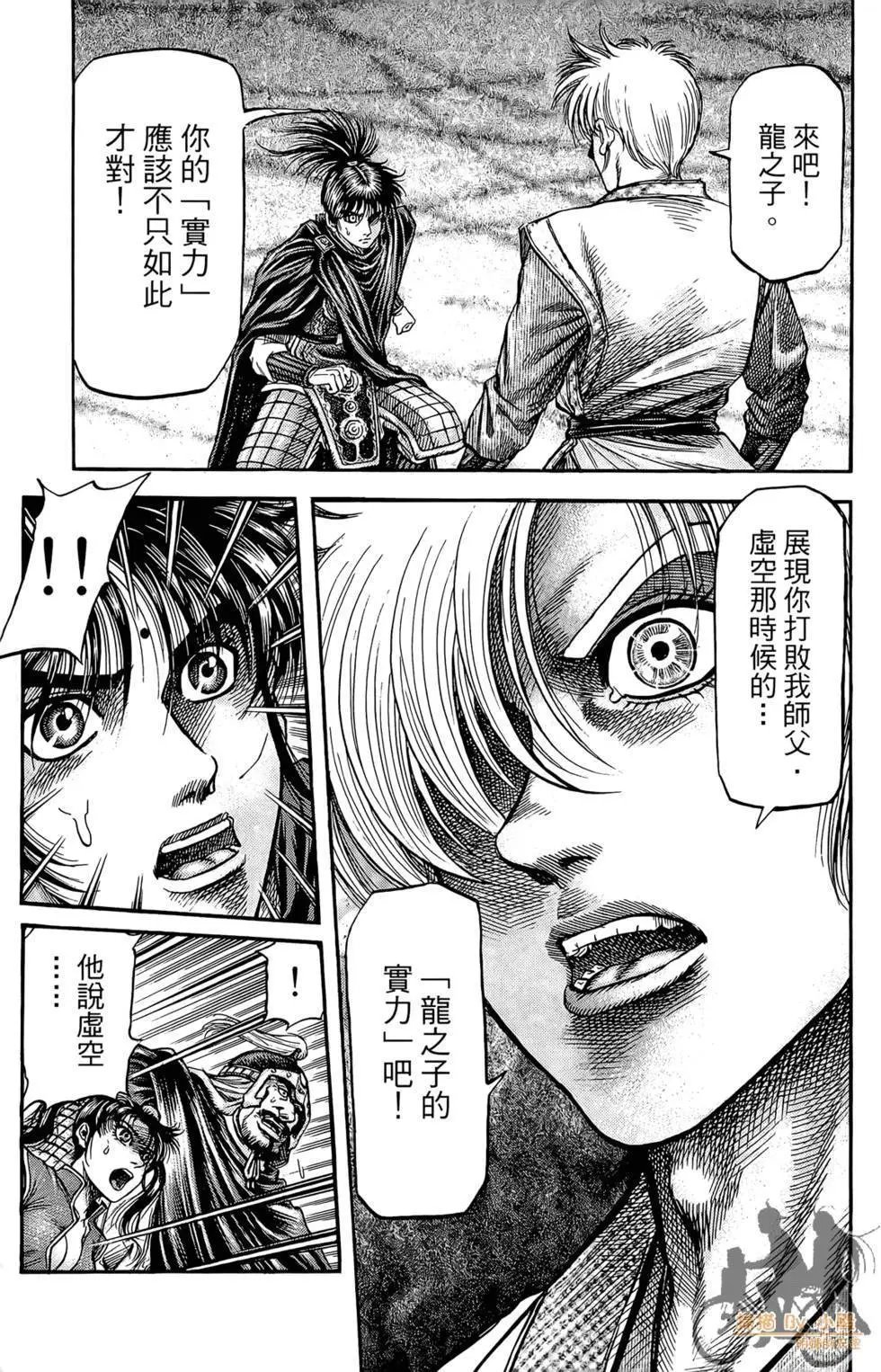 第05卷