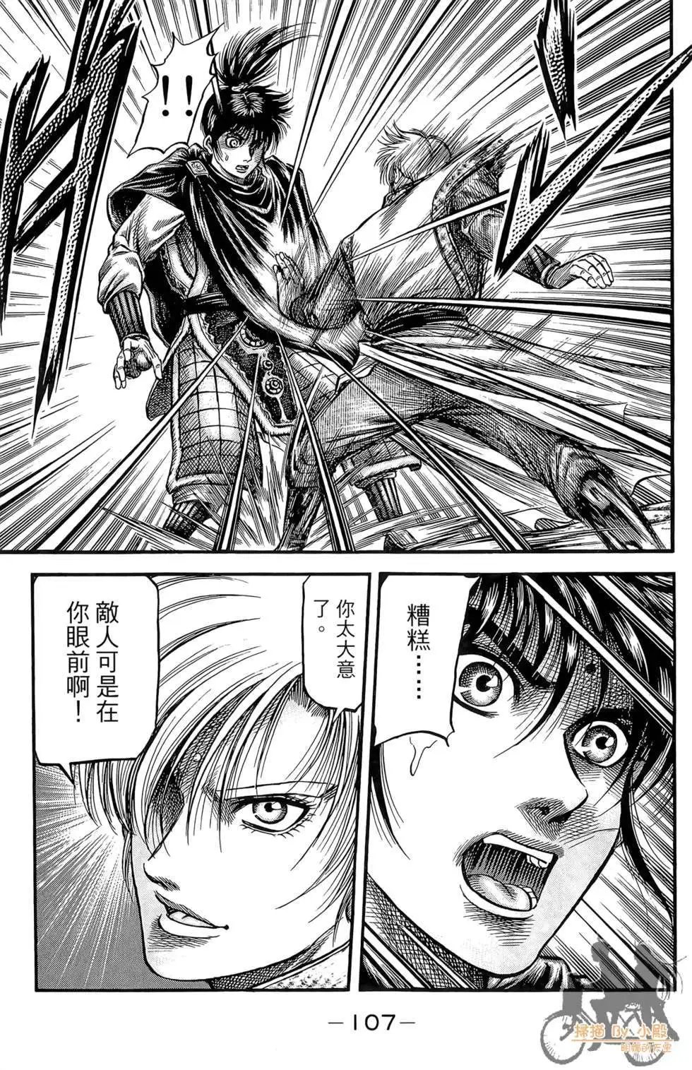 第05卷