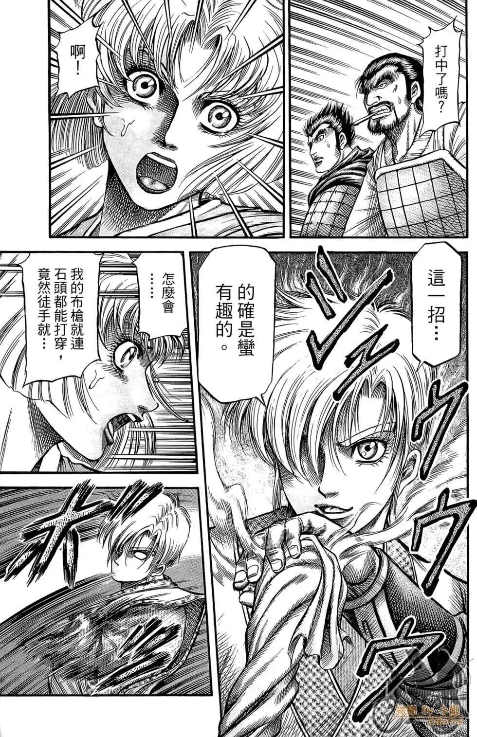 第05卷