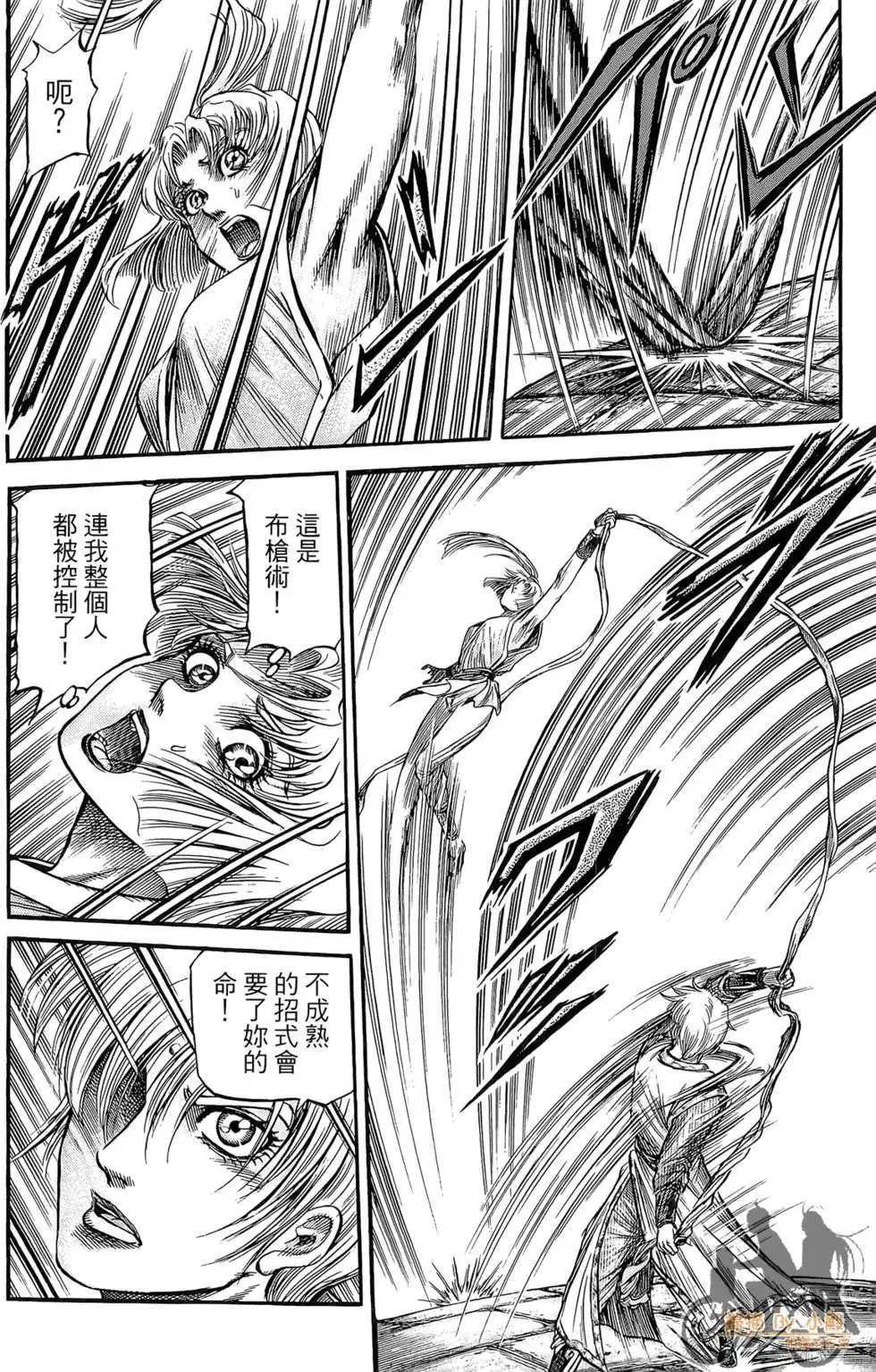 第05卷