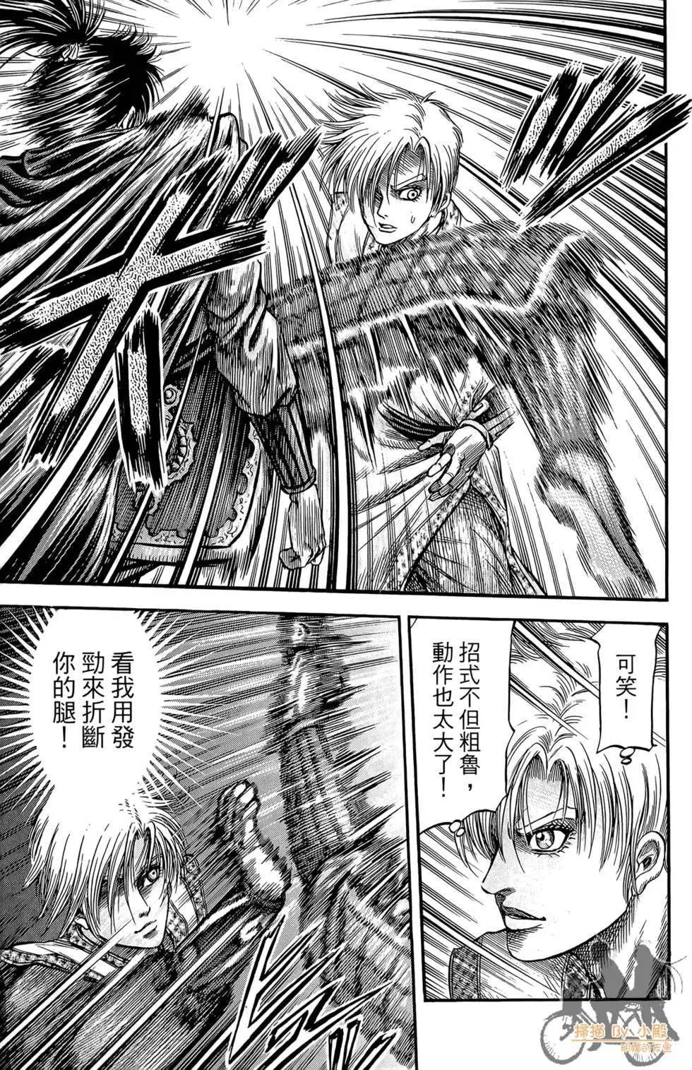 第05卷