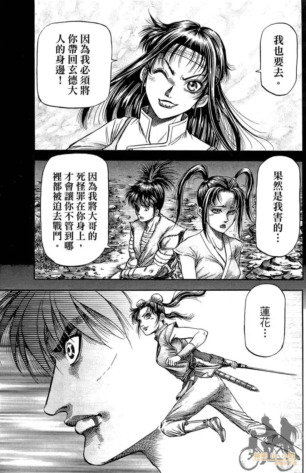 第05卷