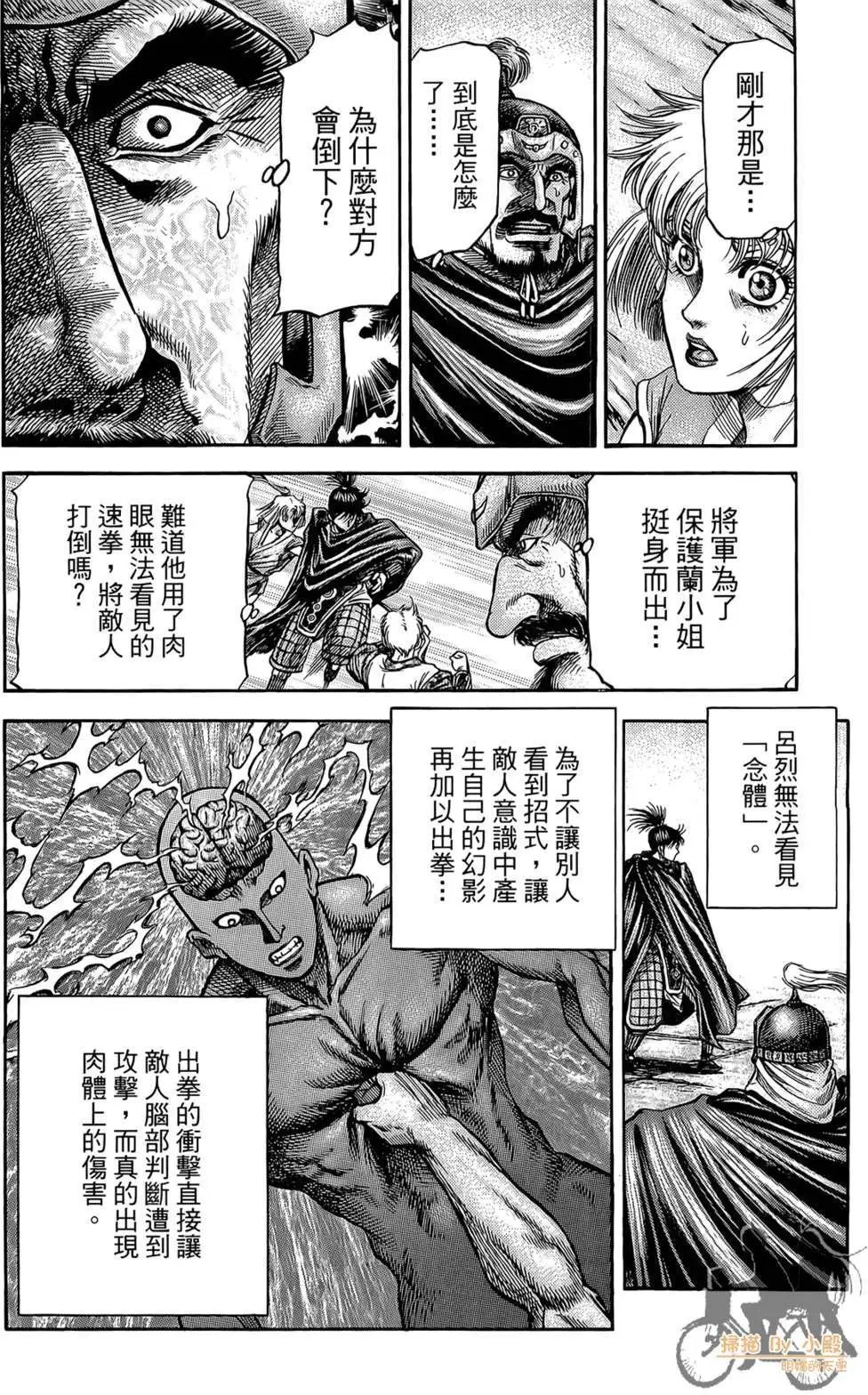 第05卷