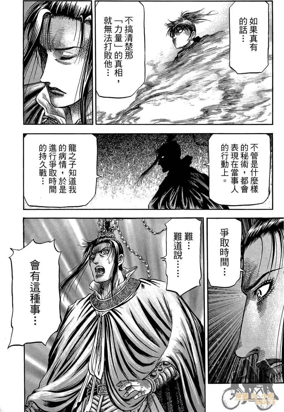 第05卷