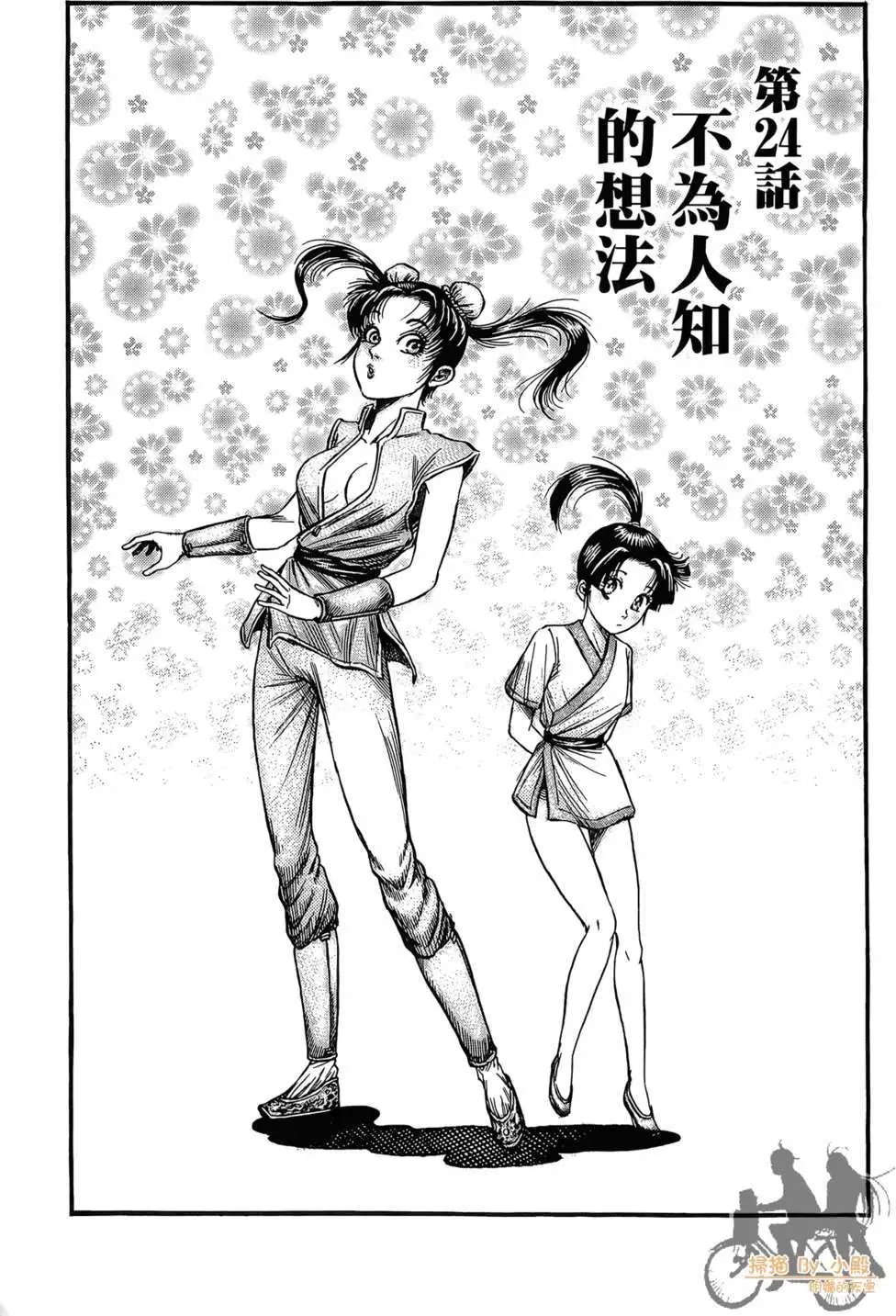 第05卷