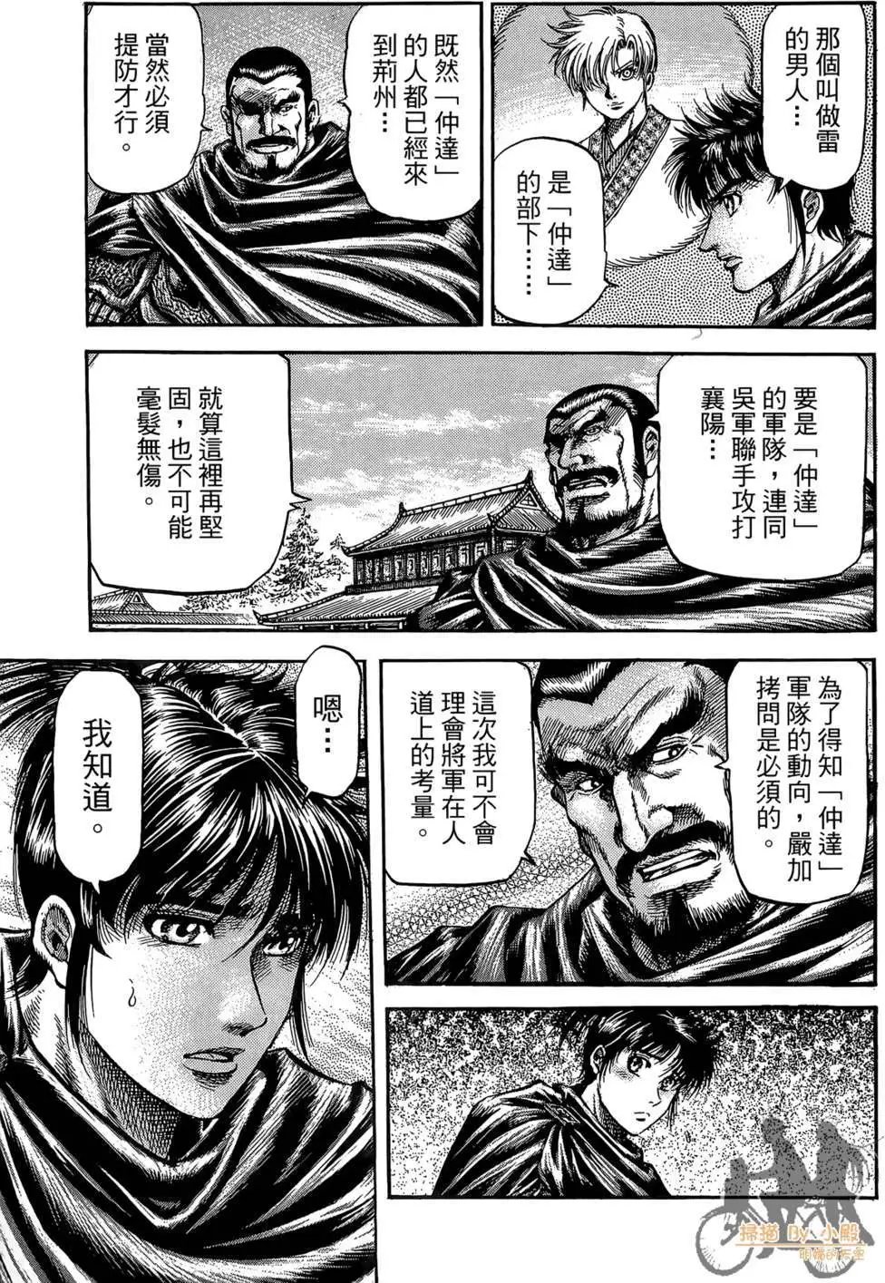 第05卷