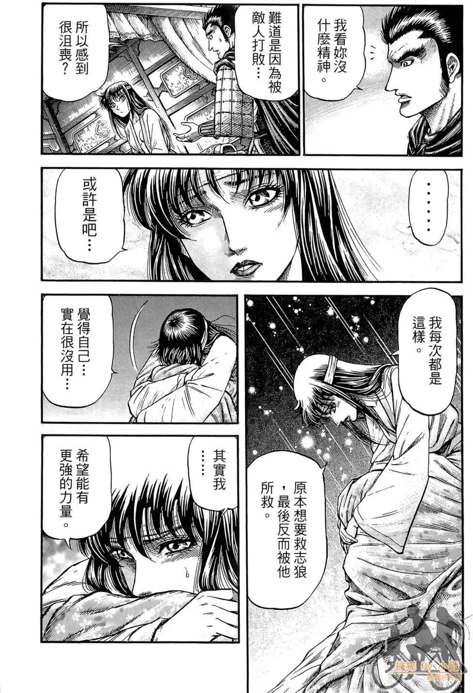 第05卷