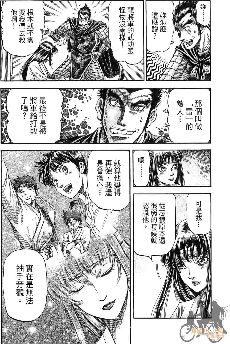 第05卷