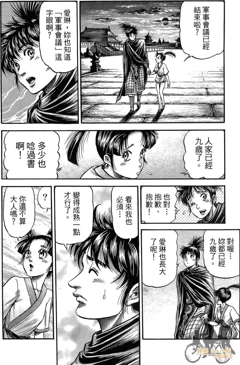 第05卷