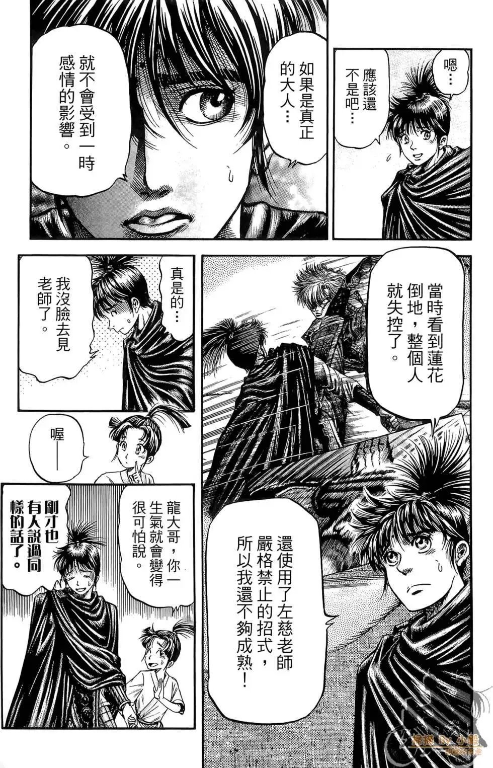 第05卷