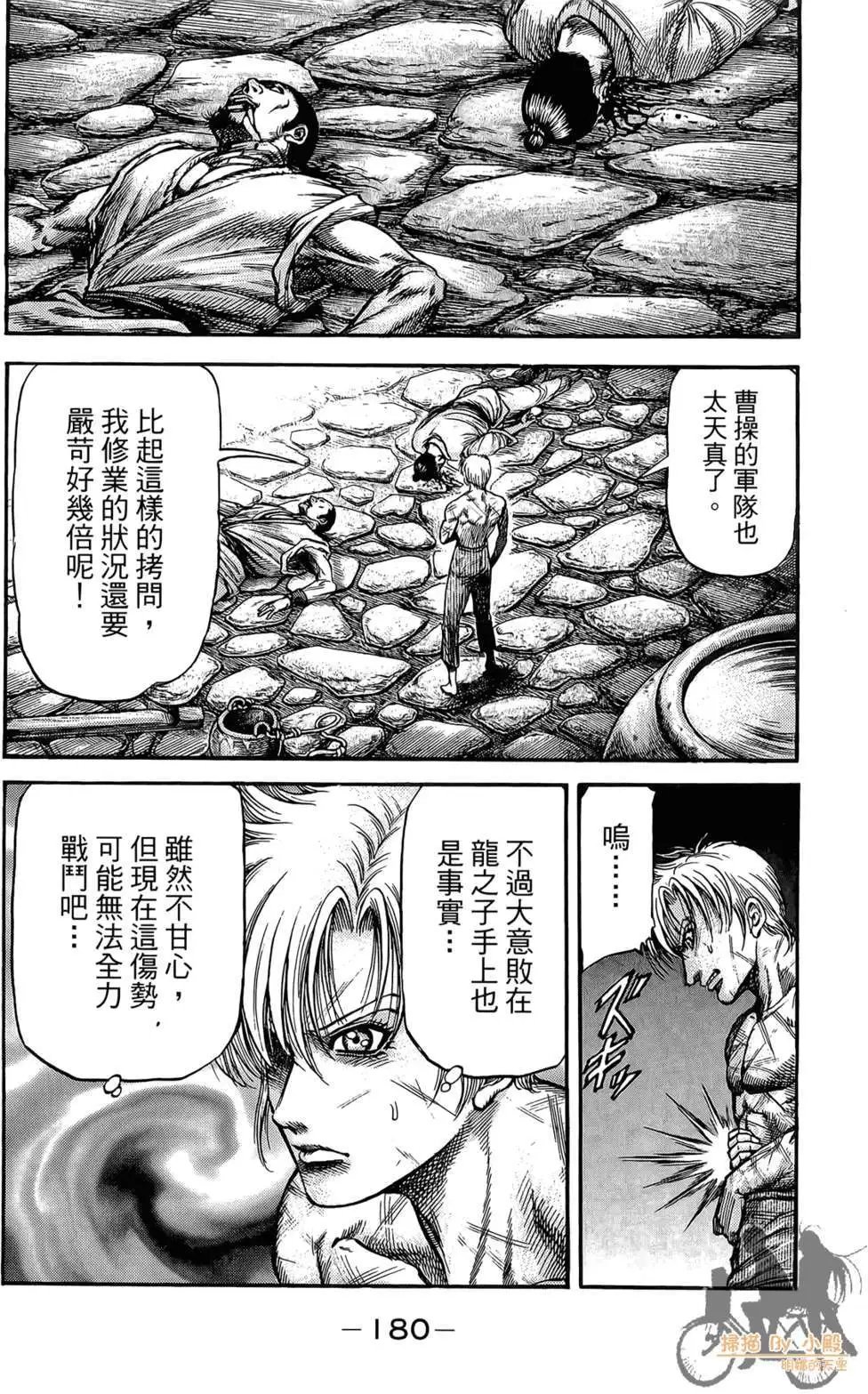 第05卷