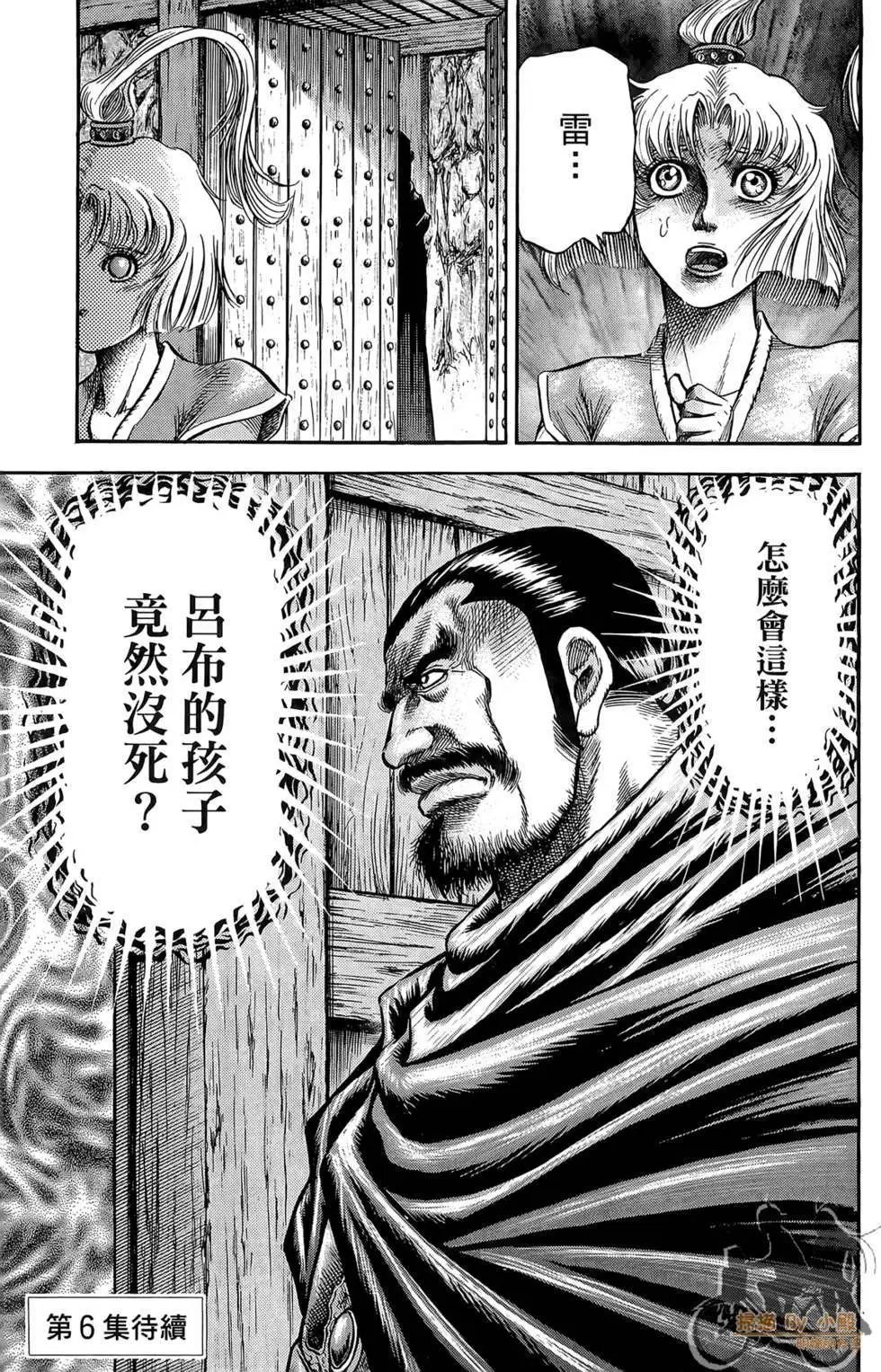 第05卷