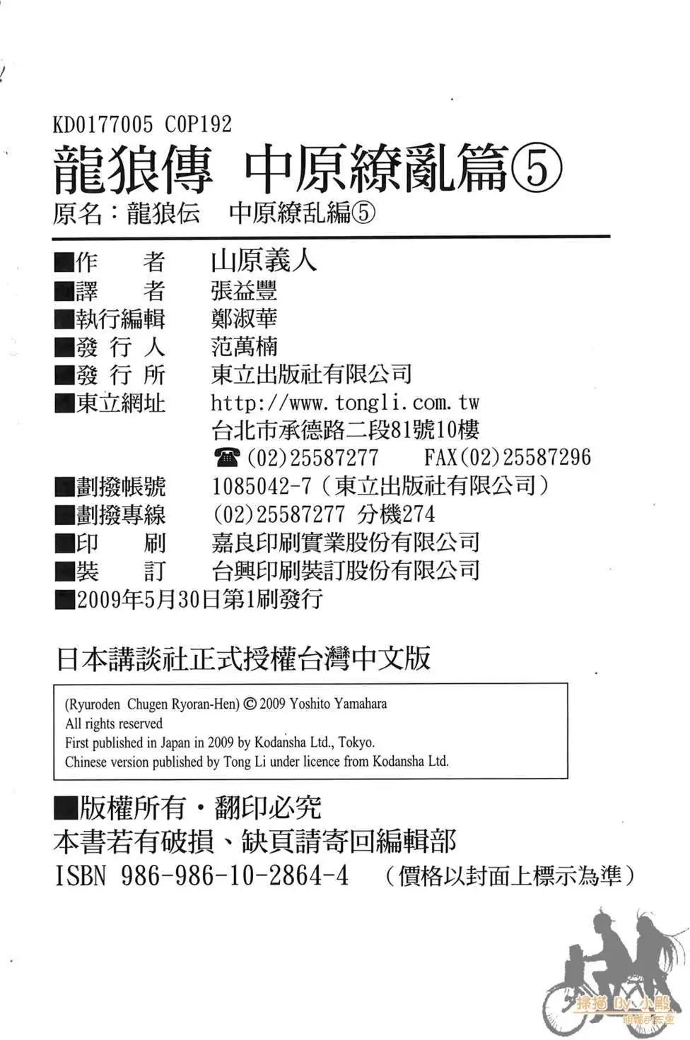 第05卷