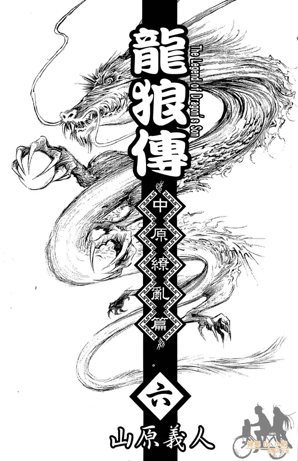 第06卷