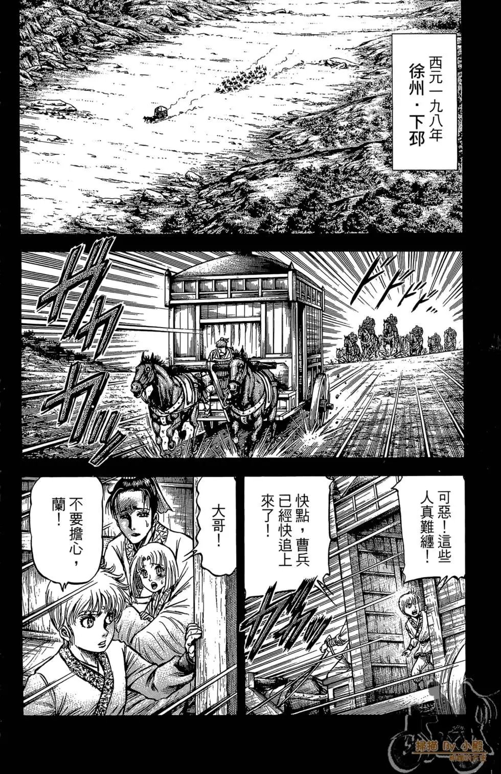 第06卷
