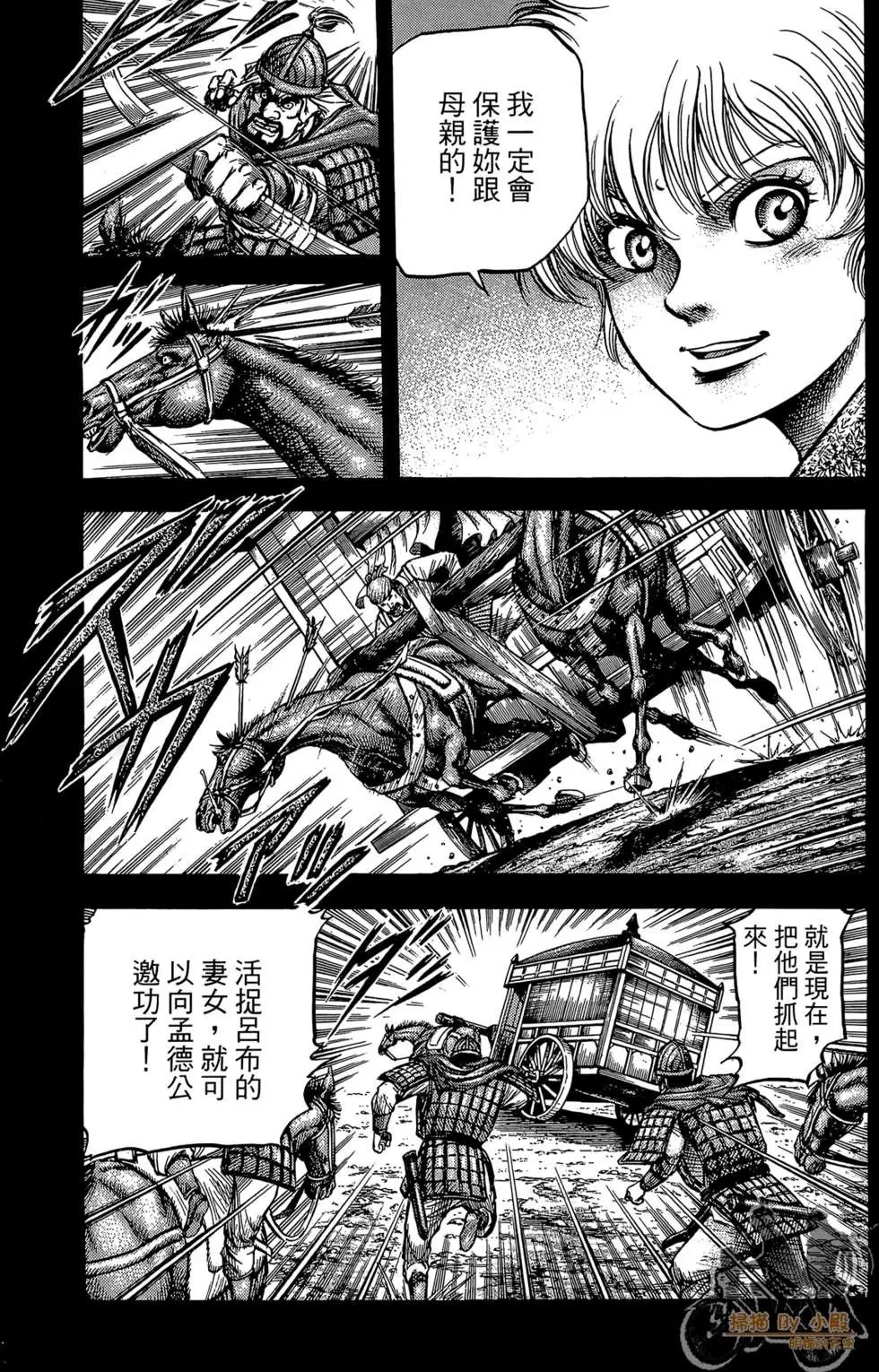 第06卷