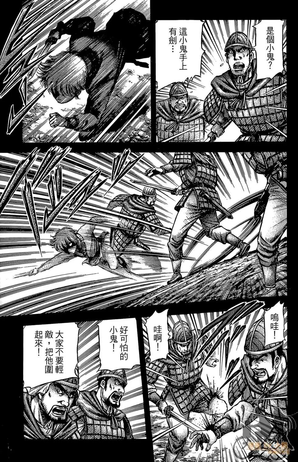 第06卷