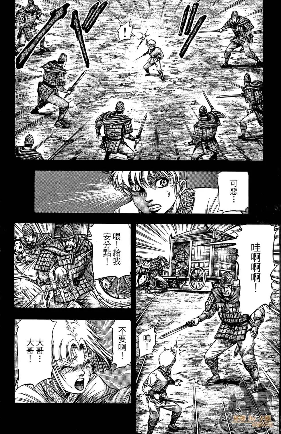 第06卷