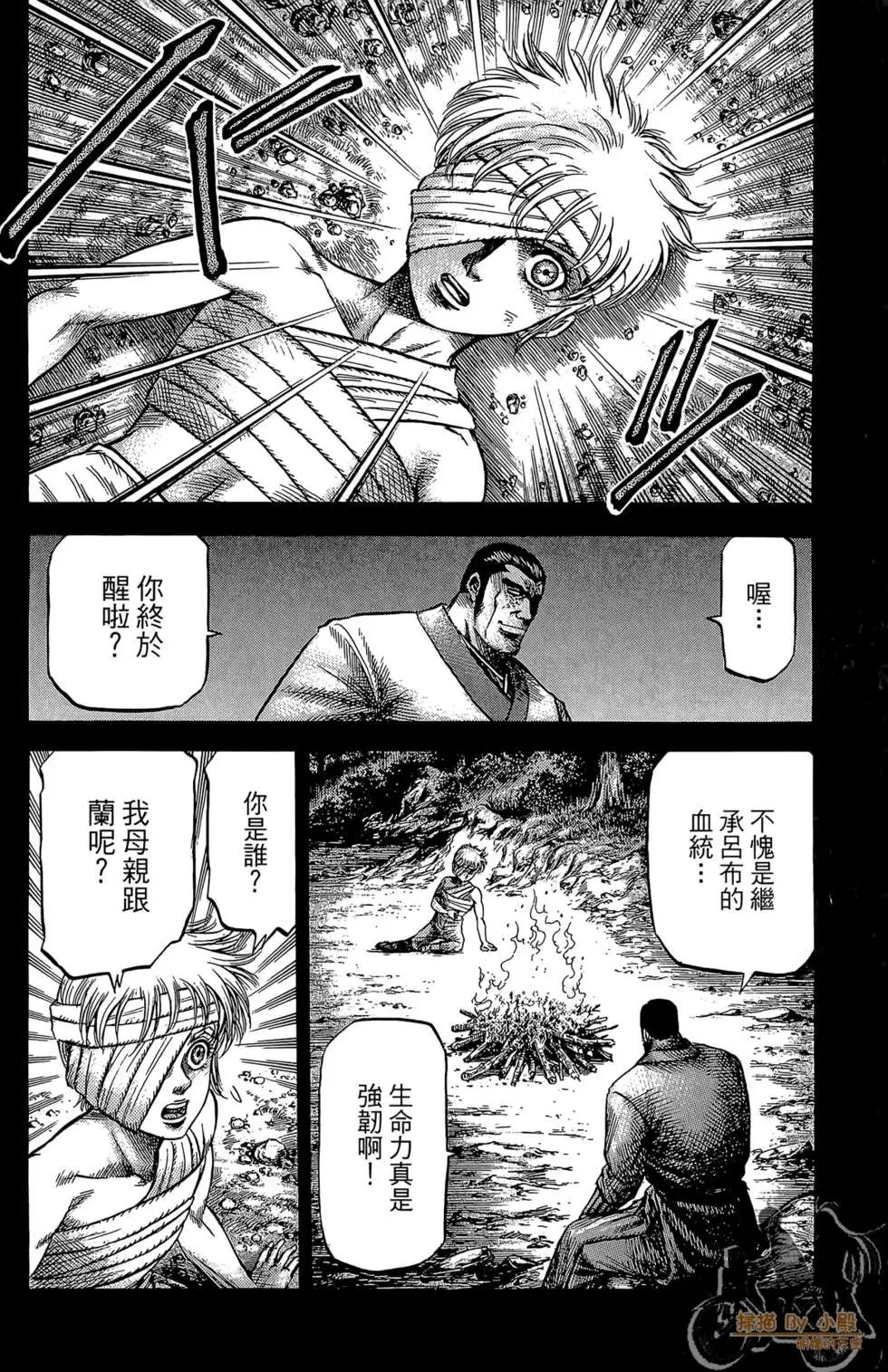 第06卷