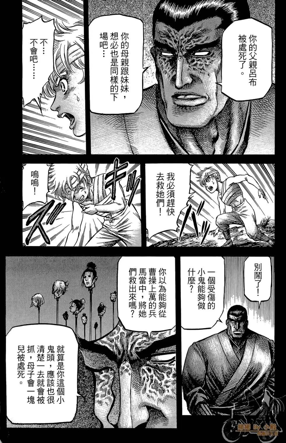 第06卷