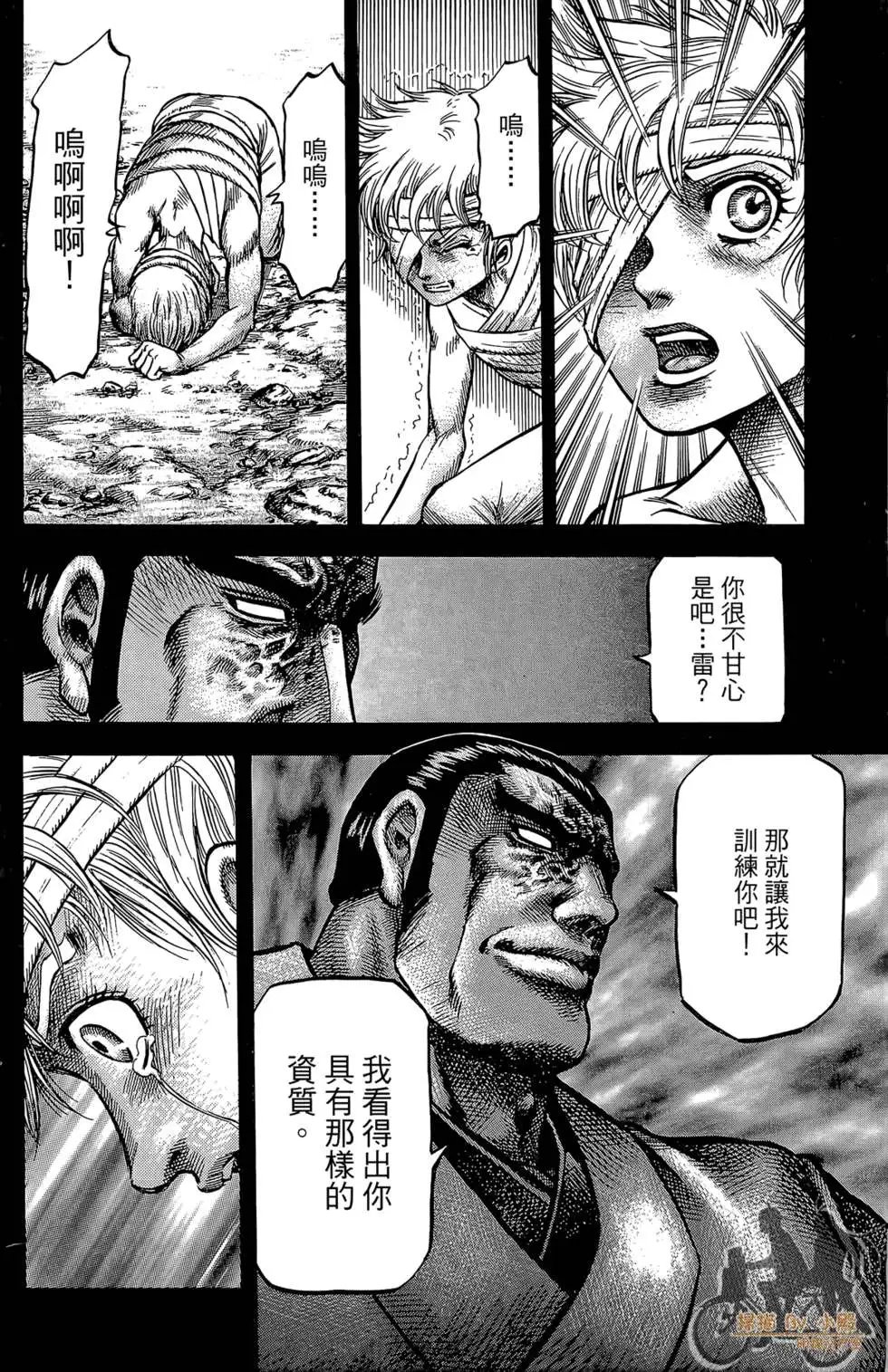 第06卷