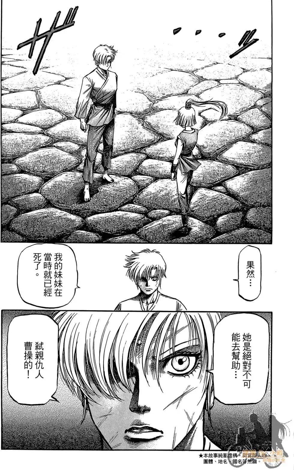 第06卷