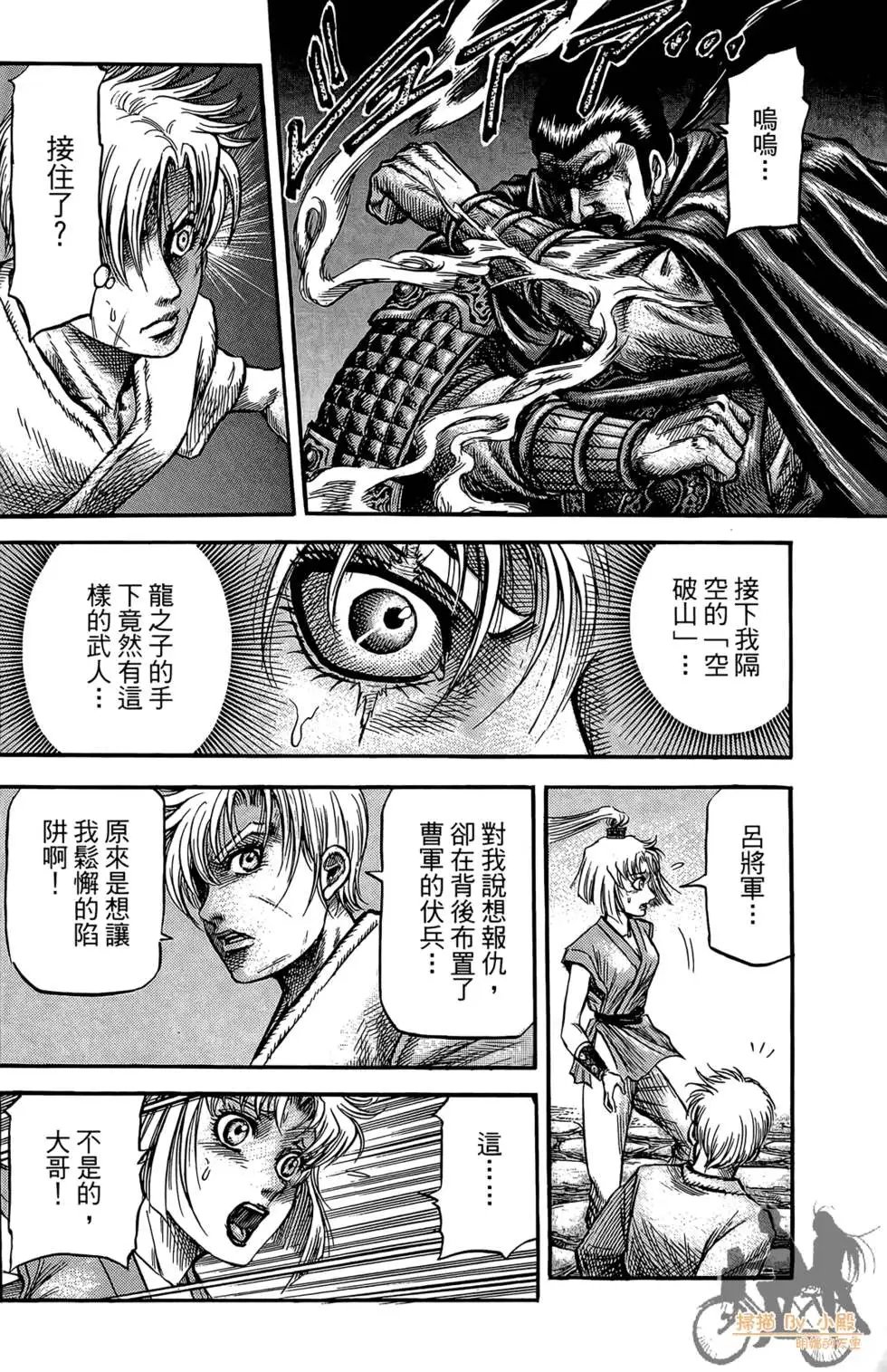 第06卷