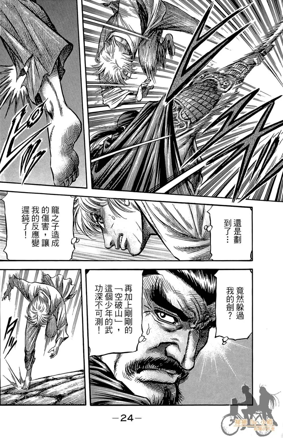 第06卷