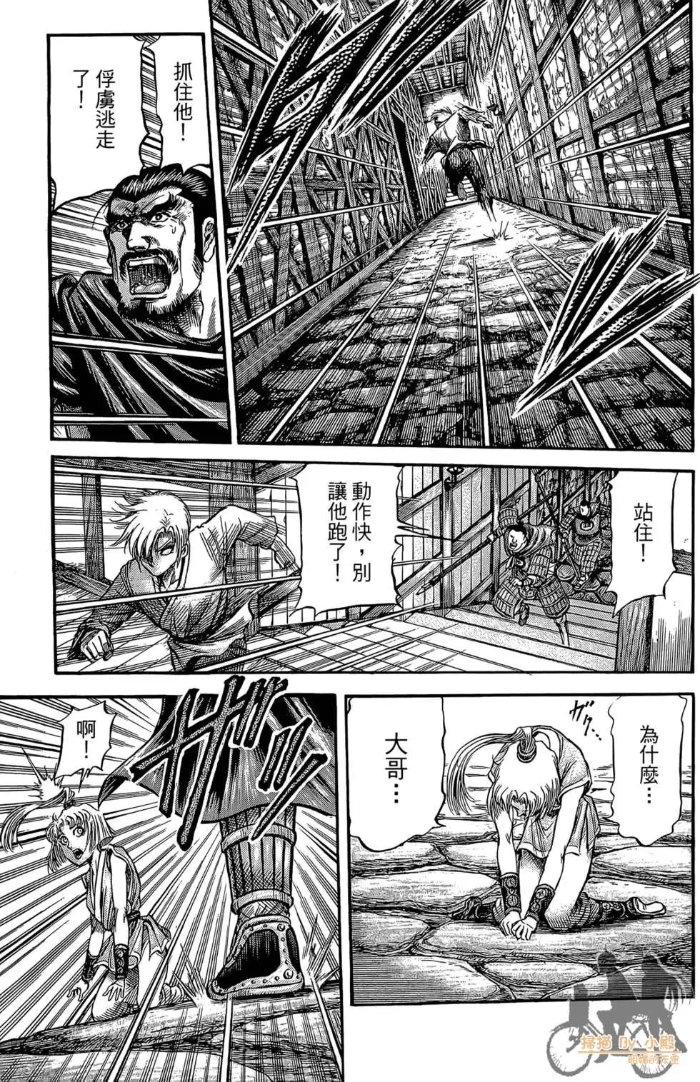 第06卷