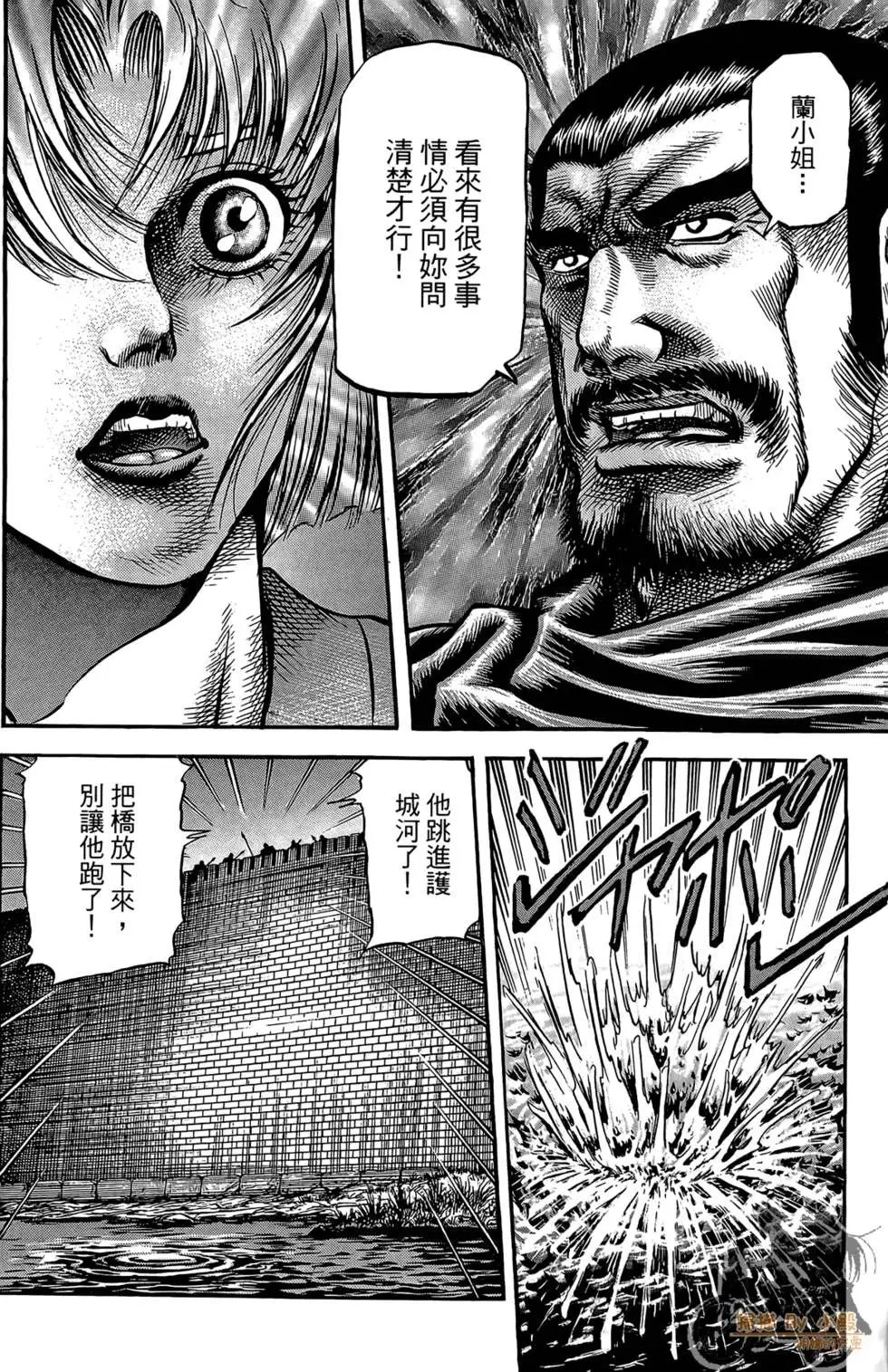 第06卷