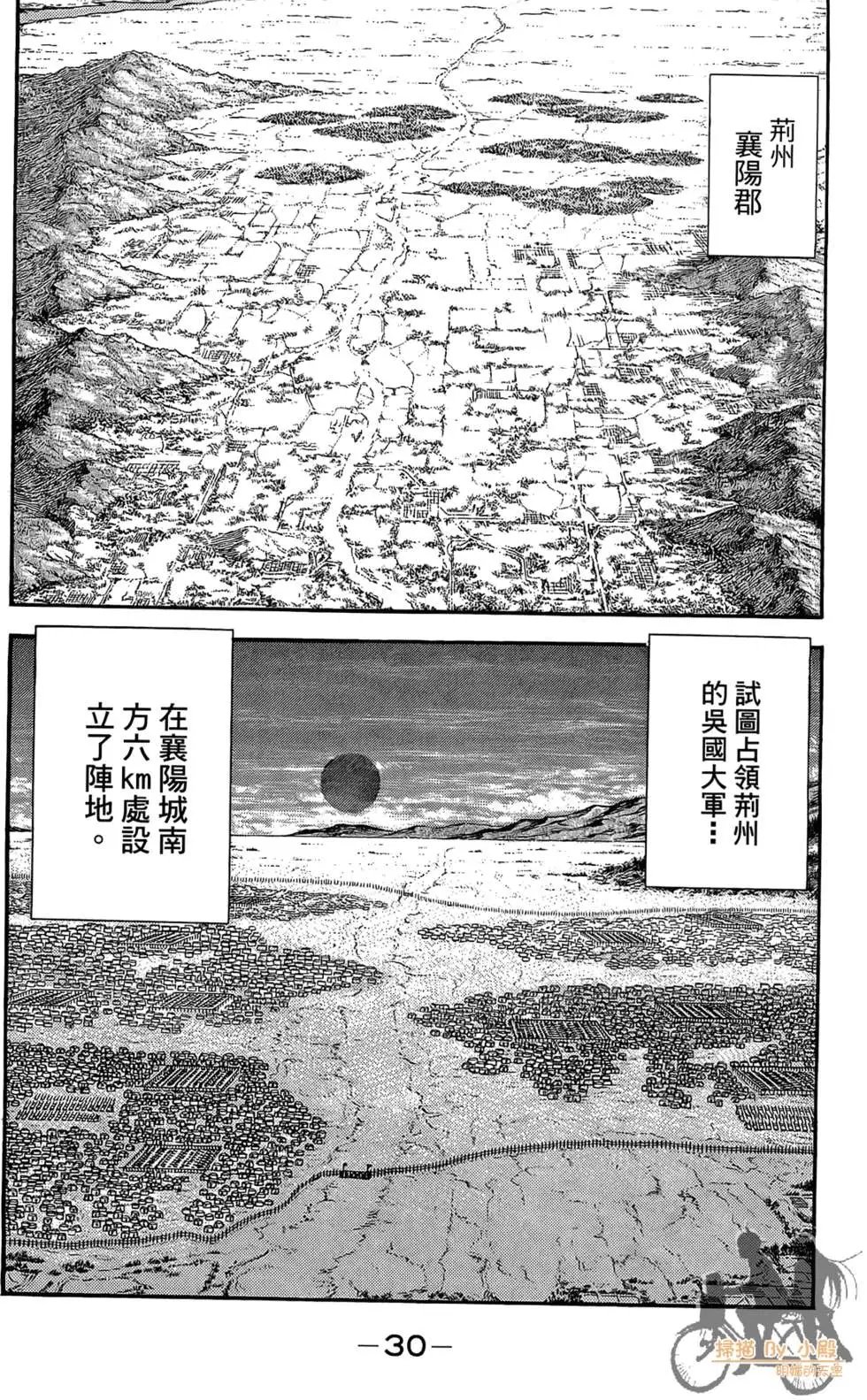 第06卷