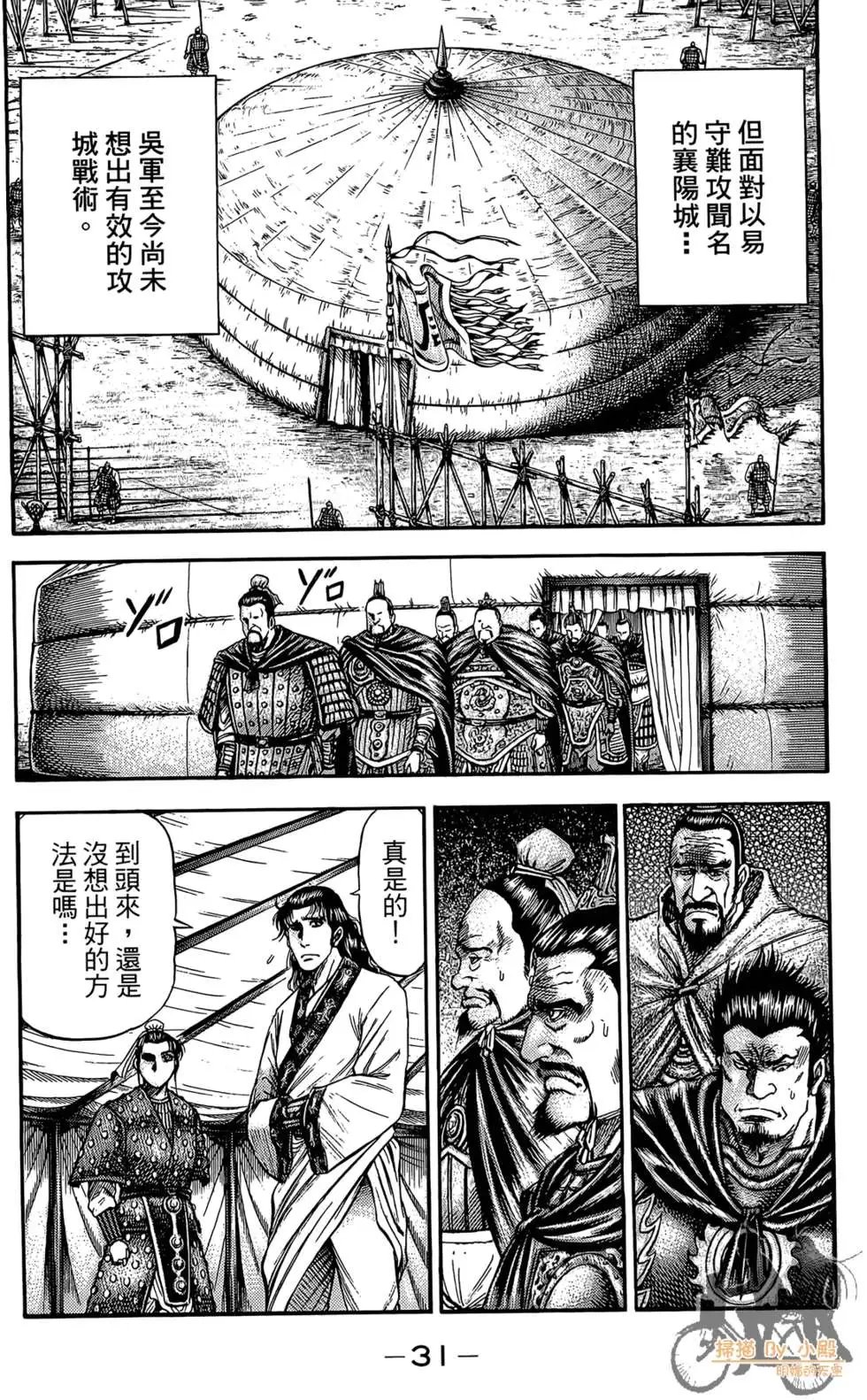 第06卷