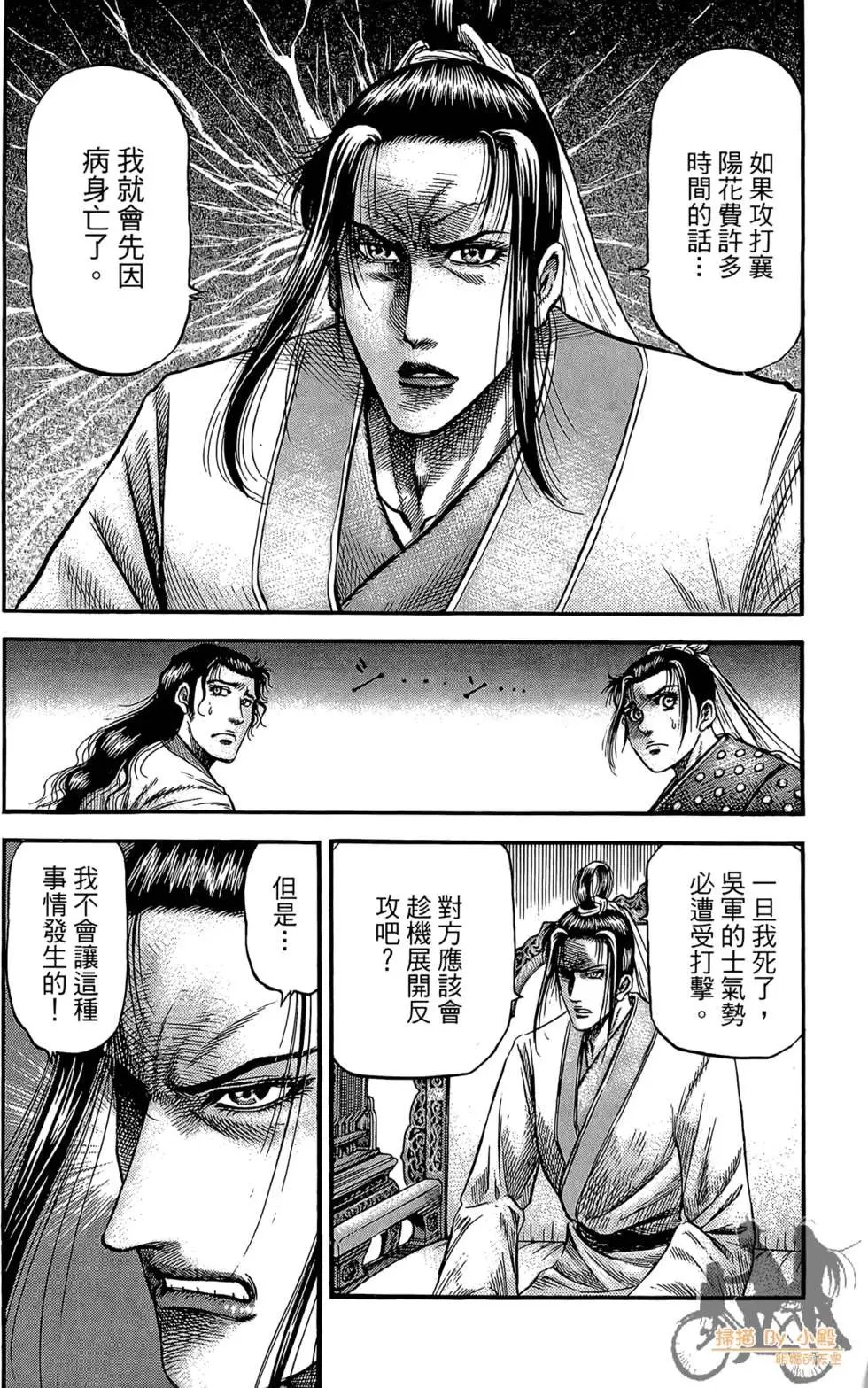 第06卷