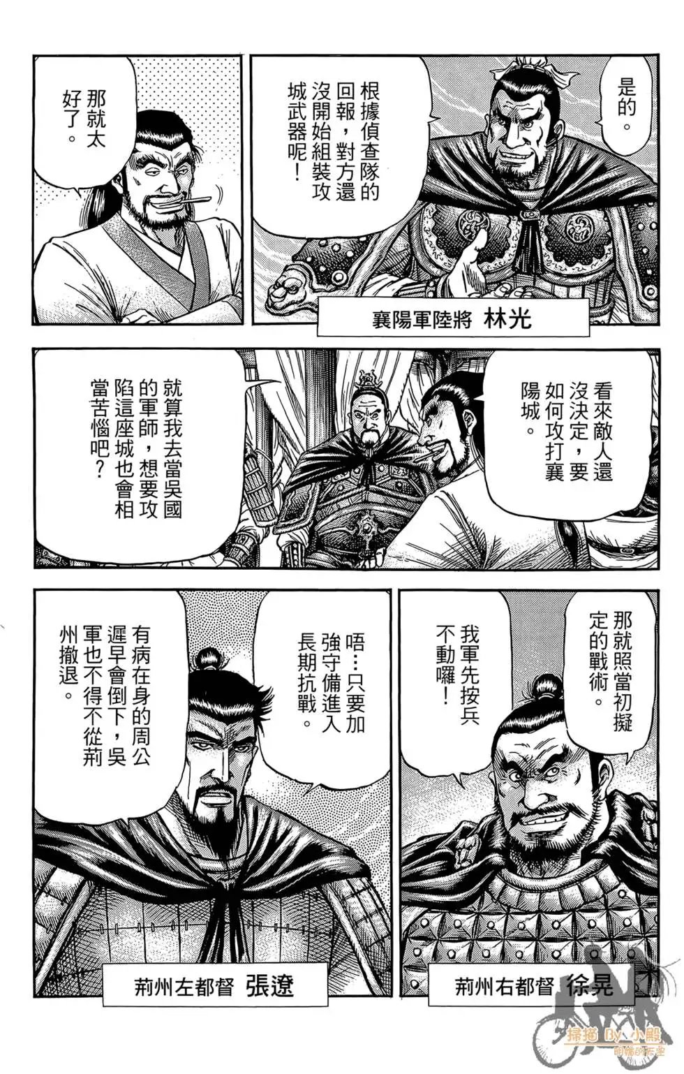 第06卷