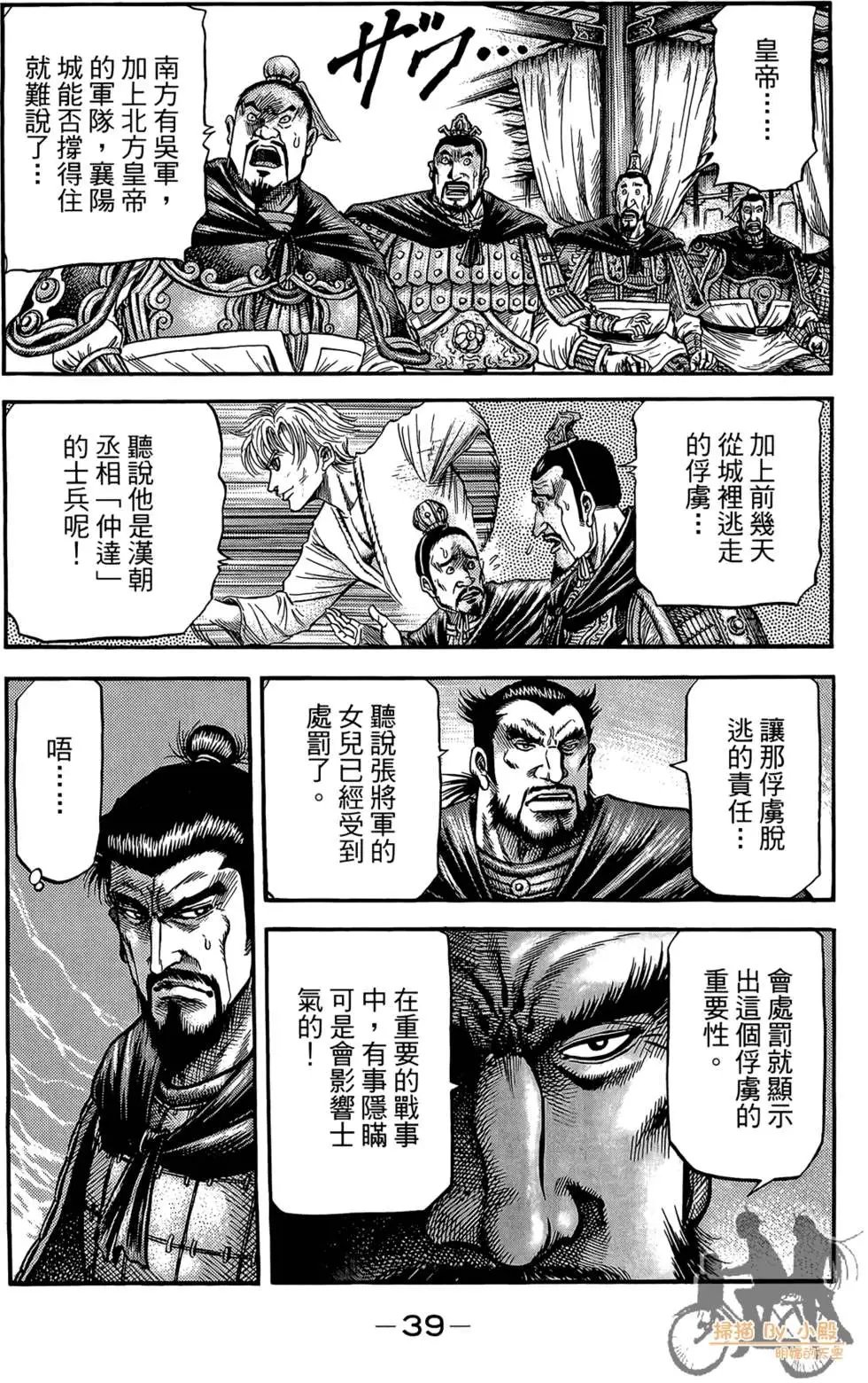 第06卷