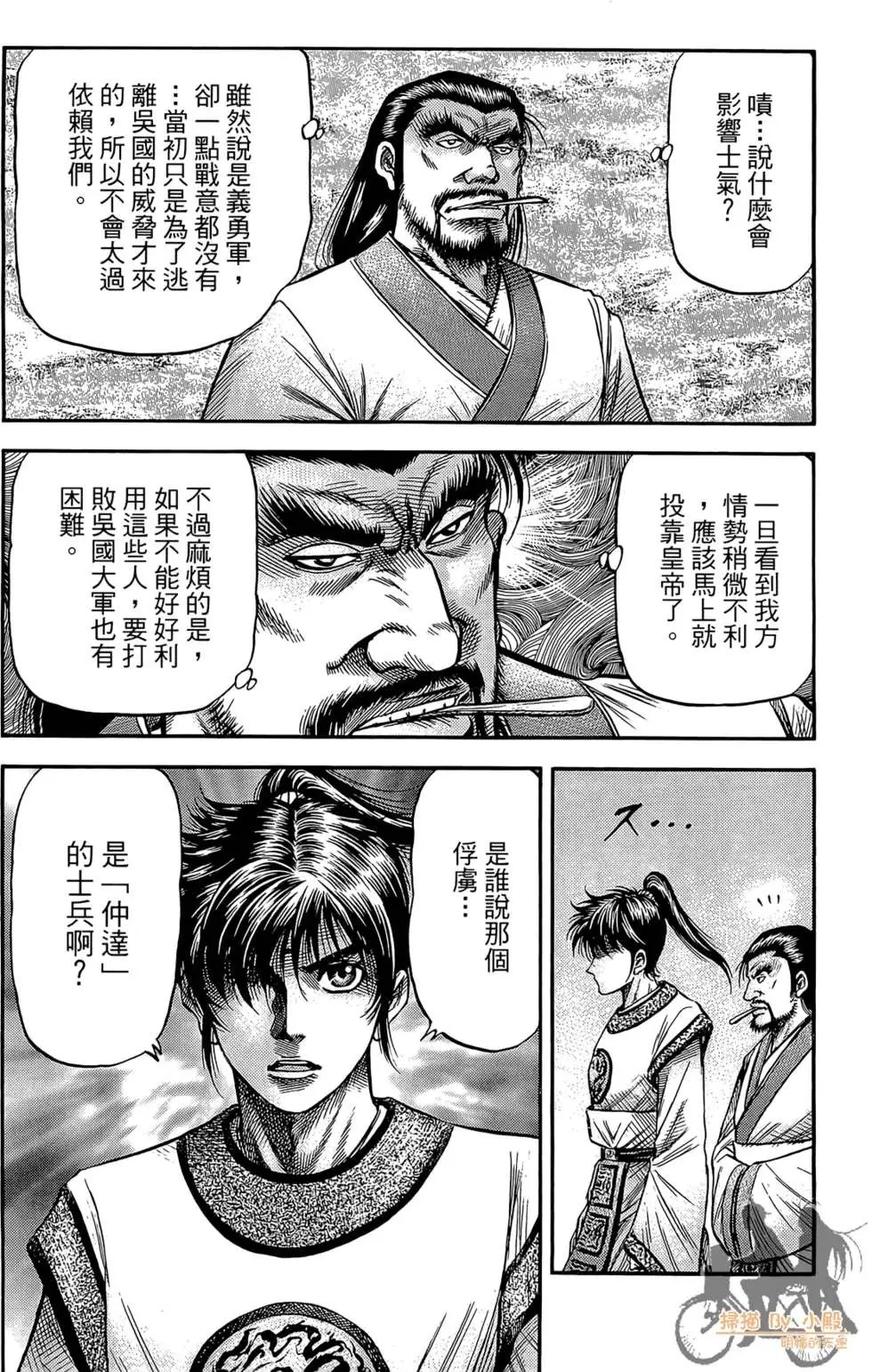 第06卷