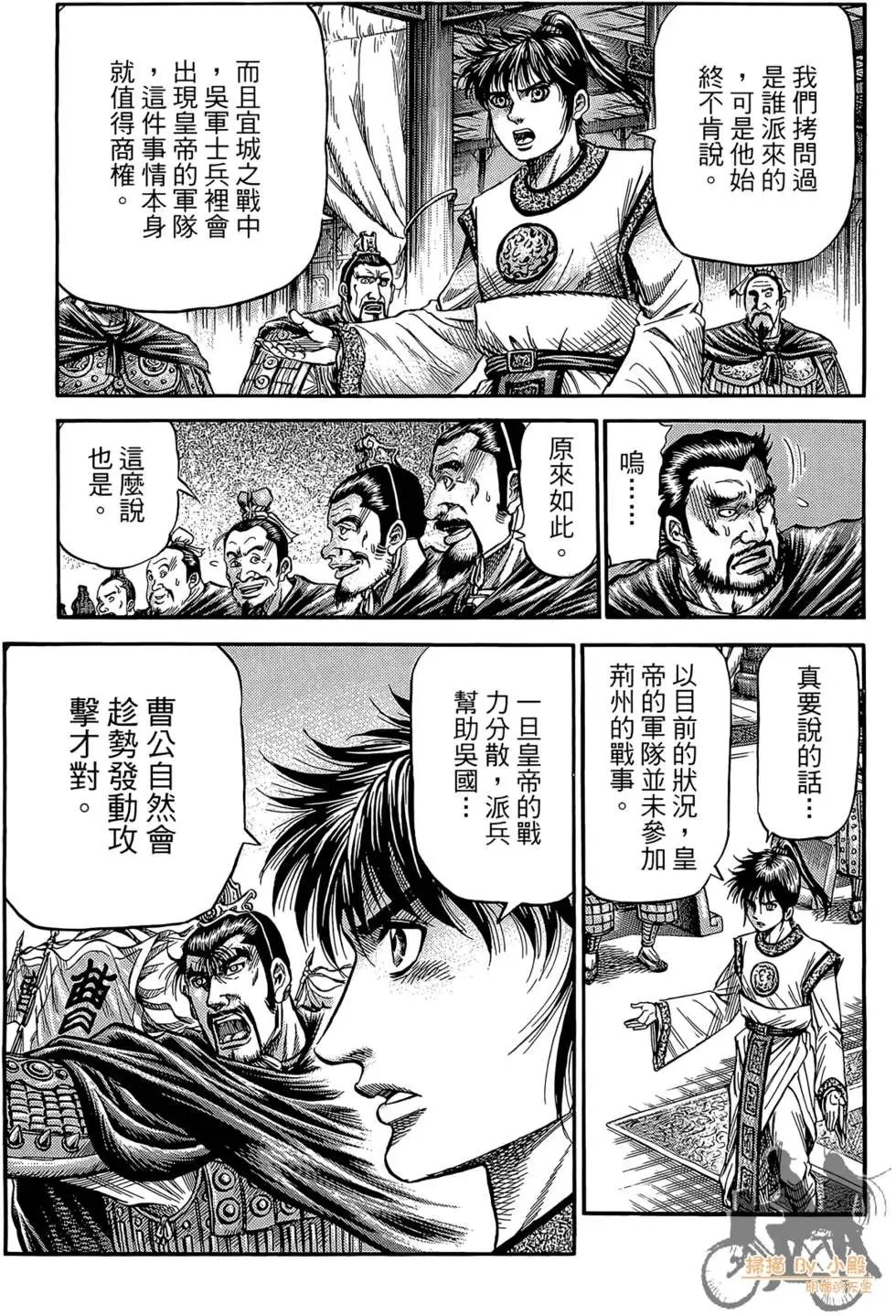 第06卷