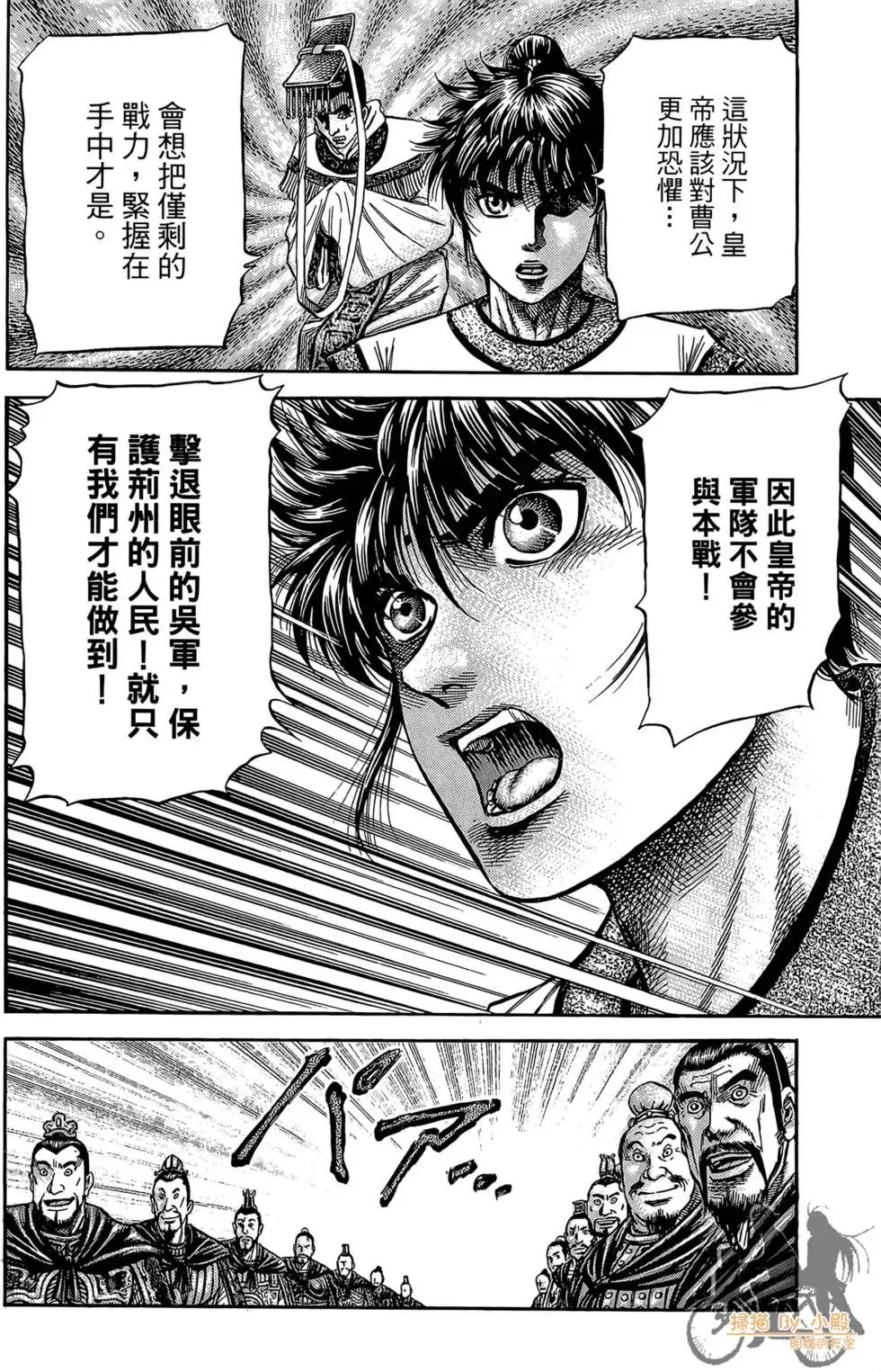 第06卷