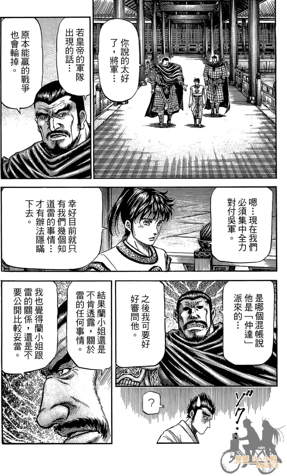 第06卷