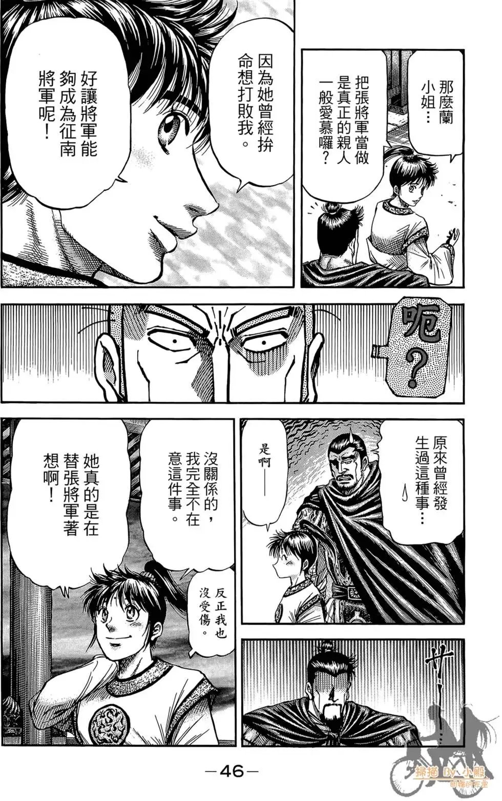 第06卷