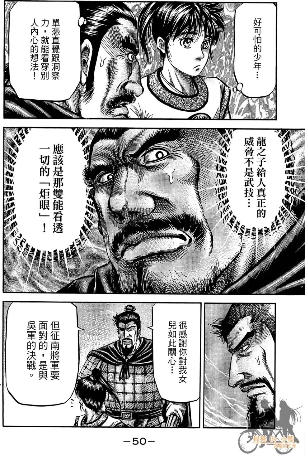 第06卷