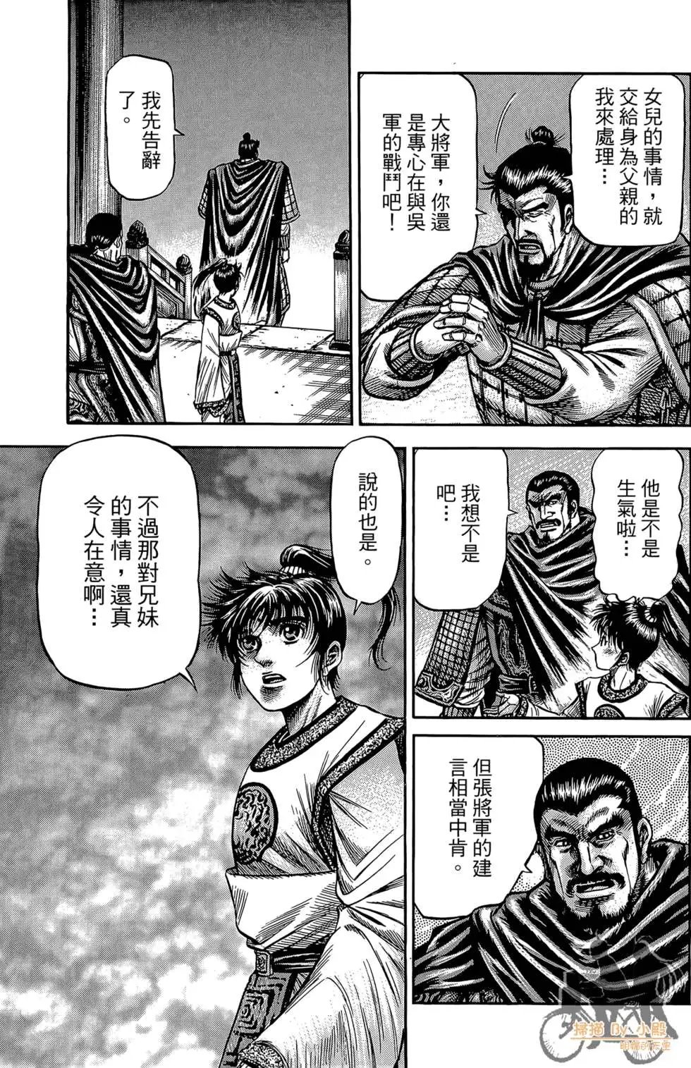 第06卷